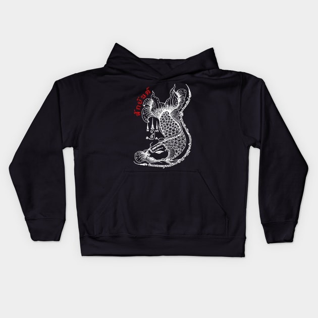 Thai Dragon Fish Spritual Sak Yant Tattoo Design Kids Hoodie by VintCam